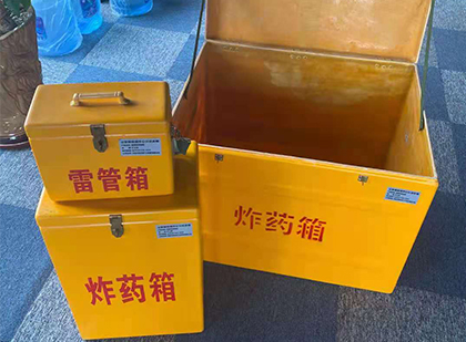 下陆玻璃钢（雷管）炸药箱