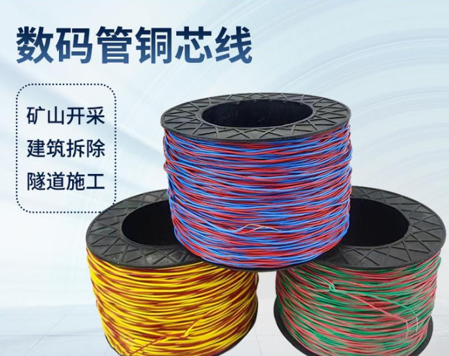 下陆如何正确使用放炮线爆破母线