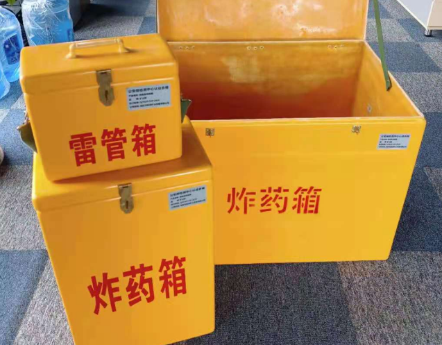 下陆炸药箱雷管箱使用注意事项