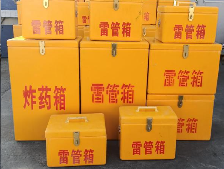 下陆如何区分炸药箱与雷管箱？