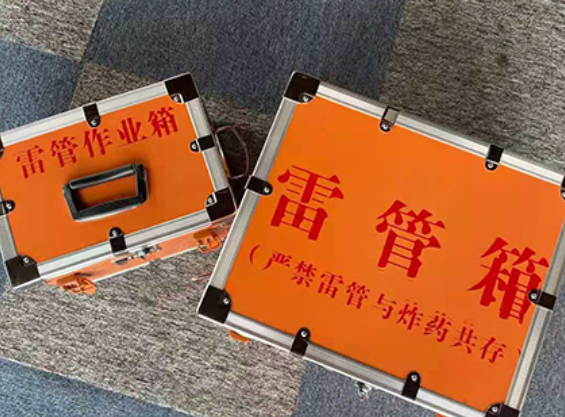 下陆雷管箱规范存放管理标准