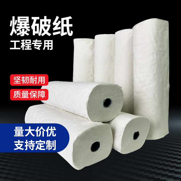 下陆什么是液氧爆破技术？