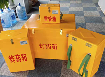 下陆玻璃钢雷管箱与炸药柜