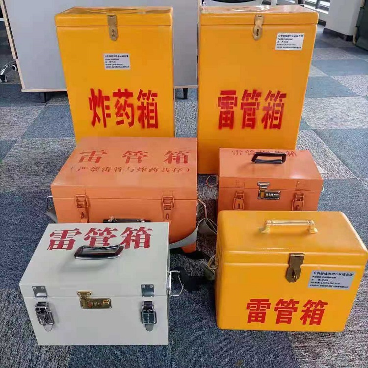 下陆矿山民爆物品存储怕违规？火工品存放箱这样选才合规又安全