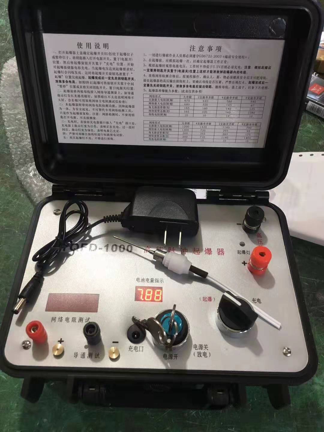 下陆发爆器（矿用起爆器）：爆破作业的“总开关”，你真的了解它吗？